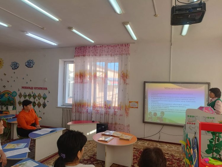 «Лэпбук» технологиясы әдіскер А.Чильманбетова